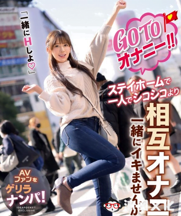 图片[1]-希岛あいり(希岛爱里）作品IPX-696介绍及封面预览-沐风文化