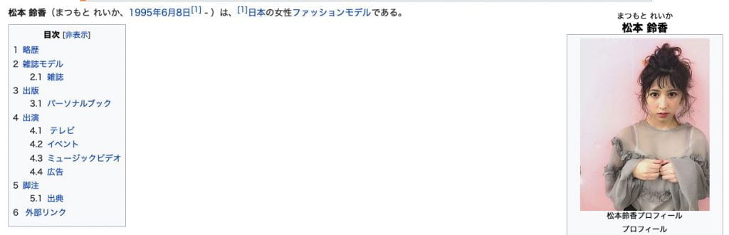 图片[6]-七ツ森りり(七森莉莉)作品SSNI-854介绍及封面预览-沐风文化