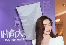 有一种放肆叫张天爱，身穿“炼乳开胃裙”，这身材绝了-沐风文化