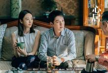 财务自由就可以恋爱自由？富婆顾清俞得到“真爱”真的好难！-沐风文化