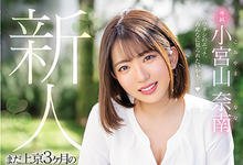 HMN-201 让人想起山岸逢花的OL!她从九州北上做给大家看!-沐风文化