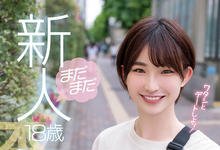 不只是18岁⋯这位短发萝莉的秘密曝光了！-沐风文化