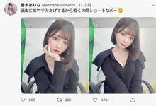 FSDSS-351 喜欢桥本ありな(桥本有菜)短发的朋友请注意!把握机会赶快看! …-沐风文化