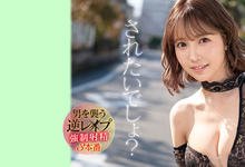 SSIS-037 生涯最主动演出！暗黑国民偶像“三上悠亚”化身进击的痴女 榨干男优-沐风文化