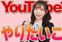 自爆拍片秘辛!桥本ありな(桥本有菜):我湿得很夸张!-沐风文化