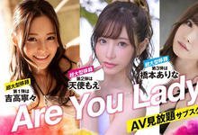 FLNS-055 Faleno大型移籍第三弹!桥本ありな终于现身!-沐风文化