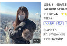 FC2卖家厉害了！乙白さやか(乙白沙也加)下马！-沐风文化