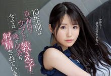 SSIS-218 曾经的学生“乙白沙也加”十年后变成痴女！激情重逢搞几次她都不满足…-沐风文化