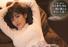 JUL-637 不敢趁虚而入的我!昔日女同学“神宫寺ナオ”竟成寂寞人妻,不伦性爱一触即发!-沐风文化