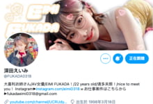 超车!深田えいみ赢了明日花!-沐风文化