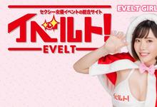 イベルト新代言人出列!深田えいみ被换掉的原因是?-沐风文化