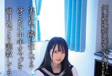 BF-605 不是调教是反调教!松本いちか搞死糟老头杉浦-沐风文化