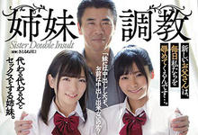 ATID-435 母亲再婚!高中生姐妹“松本いちか、叶风ゆりあ”被迫与继父同住惨被调教……-沐风文化