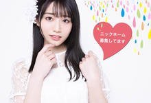 SAI-CHAN 影迷狂投2000票!河北彩花的绰号取好了!-沐风文化