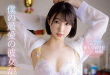 CAWD-545 越做越起劲!将结婚的女友「东城唯」答应让人无套中出了!-沐风文化