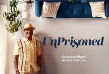 未坐监全集 2023美剧 HD1080P 迅雷下载-沐风文化