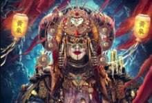 绝色狂花之龙迹神宫 2023动作冒险 HD1080P.国语中字-沐风文化