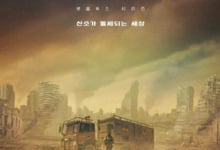 末日骑士全集 2023韩剧HD1080P 迅雷下载-沐风文化