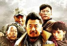 2011国剧《永不磨灭的番号》全集 HD1080P 迅雷下载-沐风文化