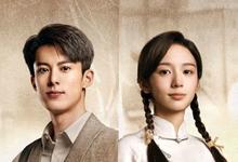 2023国剧《战火中的青春》全集 HD1080P.国语中字-沐风文化