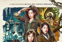 Biong Biong地球游戏厅第二季 2023韩国真人秀 HD1080P 迅雷下载-沐风文化