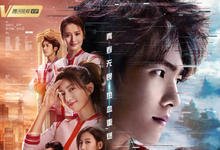 全职高手全集 2019国剧.HD1080P 迅雷下载-沐风文化