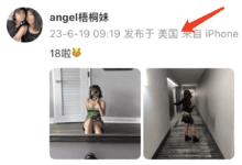 贾静雯18岁长女晒自拍,独自在美国庆生,穿吊带裙身材丰腴超自信-沐风文化