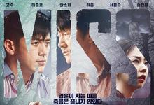 2020韩剧《失踪:他们存在过》全集 HD1080P 迅雷下载-沐风文化