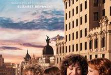 2023《闺蜜四人行第三季》西班牙都市情感 更新至第8集/共8集 迅雷磁力网盘下载-沐风文化