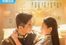 2023国产短剧《锁爱三生》全集.HD1080P.国语中字-沐风文化