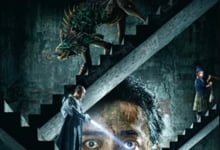 回魂之夜 2023国产惊悚 HD1080P 迅雷下载-沐风文化