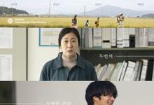 2022韩国家庭《高速公路家族》BD1080P 迅雷下载-沐风文化