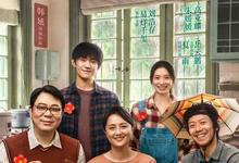 2020高分剧情《送你一朵小红花》HD1080P 高清迅雷下载-沐风文化