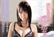 SSNI-429 神之乳、神之腰、神之腿！新一代强者「乾りっか」浓密性爱高潮喷发！-沐风文化