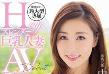 MEYD-516 解密！那位上过电视、G罩杯的大型艺能人女优是…-沐风文化