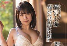 MEYD-764 为了丈夫献出身体!美乳嫩妻「横宫七海」被老公上司侵犯-沐风文化