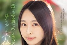 MEYD-784 柚月沙央梨出道作品番号及封面，柚月沙央梨个人简介-沐风文化