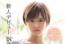 MIDE-606 氷高小夜翻版？有季なお的真面是…-沐风文化