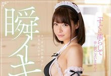 MIDE-785 穿上黄金圣衣!八木奈々舌战吉村卓!-沐风文化