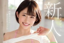 MIDE-790 白嫩胴体美少女!G奶女团偶像「葵いぶき」MOODYZ专属出道!-沐风文化