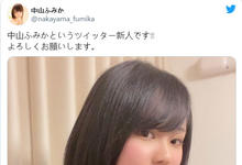 MIDE-839 网路社群正式现身！中山ふみか身分露曙光！-沐风文化