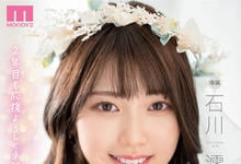 MIDV-207 最强美少女「石川澪」出道一周年交战清水健，满满的特浓10发射！-沐风文化