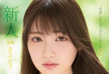 MIDE-974 不只是普通的大学生！石川澪是Moodyz下半年的王牌！-沐风文化