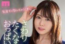 MIDV-341 Moodyz专属「G奶新人」胴体太辣，连AV工作人员都看到勃起了！-沐风文化