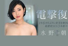 JUL-405 Madonna专属女优就任!水野朝阳、复活作出炉!-沐风文化