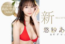 SSIS-418 不只是美女更是最棒的女人!麻豆级Body、丰满G奶的她是超级新秀! …-沐风文化
