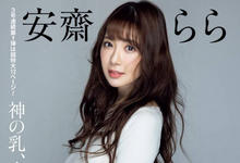 SSIS-476 没有安斋只有安达!初体验是丑男片的究极童颜巨乳超敏感! …-沐风文化