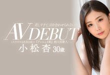 JUL-538 Madonna新世代强者!2021年大本命人妻!小颜美人“小松杏”重量级登场! …-沐风文化