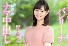 HND-736 只要是帅哥就可以中出！ 留学芭蕾舞者碰到的男优是？-沐风文化