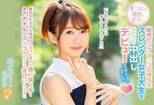 HND-750 粉红风暴!超萌「非常紧」少女手技超一流 DER下半身成致胜关键!-沐风文化